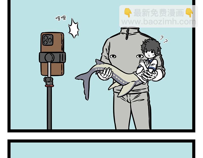 第439话 钓鱼-第445话