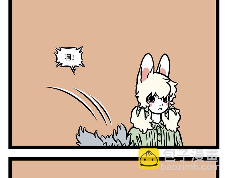第441话 恋综-第447话