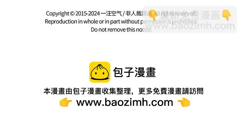 第441话 恋综-第447话