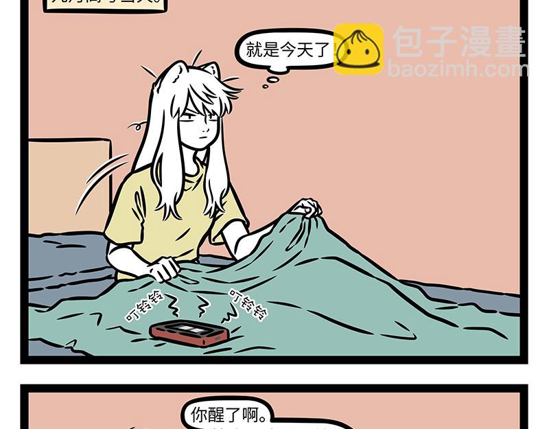 第443话 高考-第449话