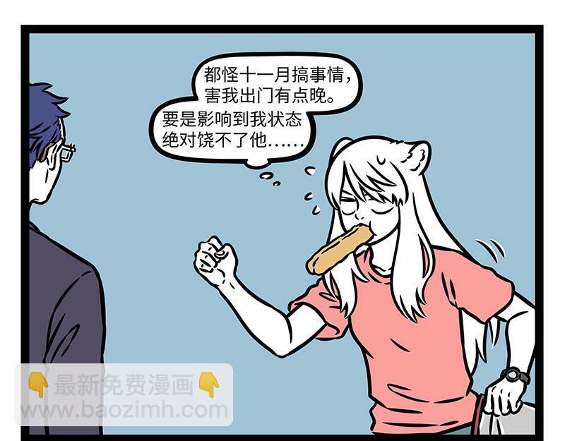 第443话 高考-第449话