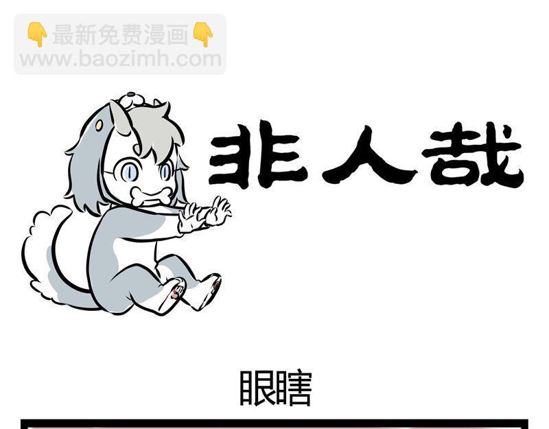 第45话 育儿经-第45话