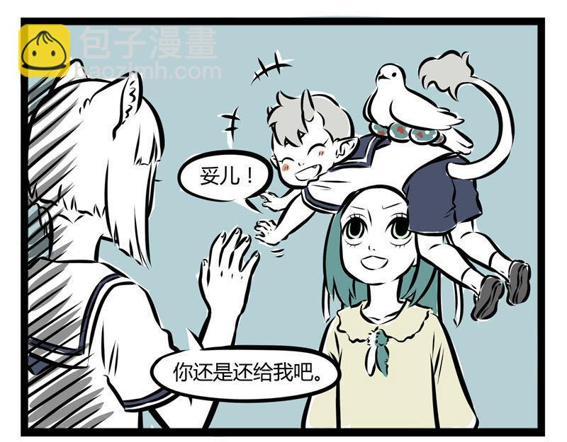 第45话 育儿经-第45话