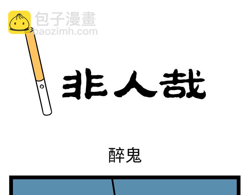 第445话 礼物1-第451话