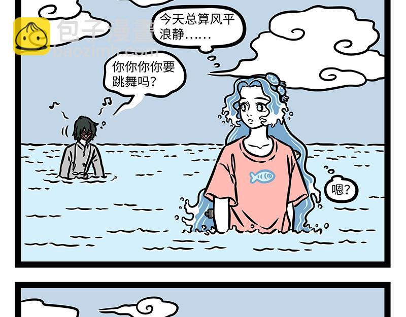 第445话 礼物1-第451话