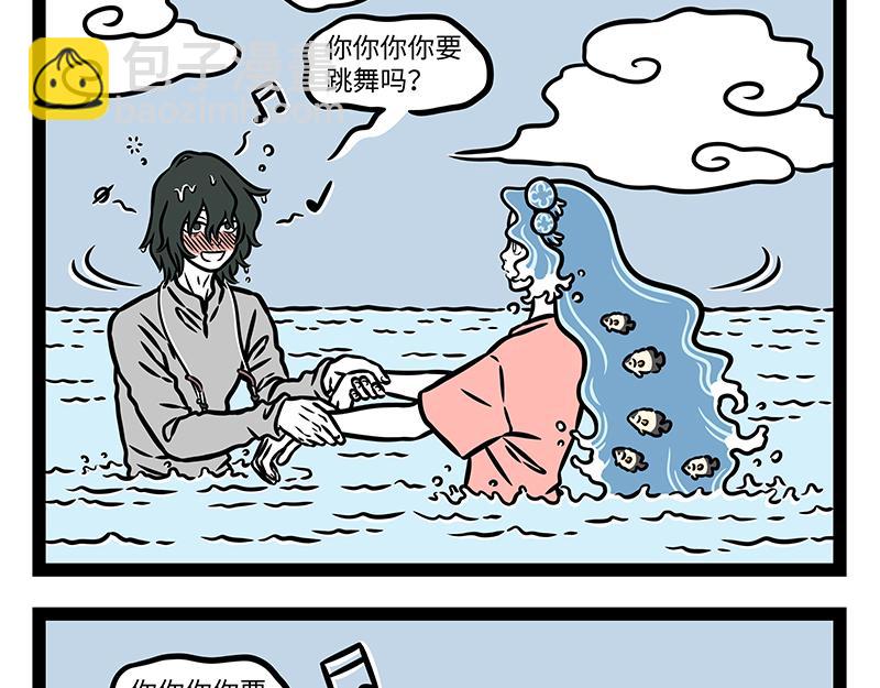 第445话 礼物1-第451话