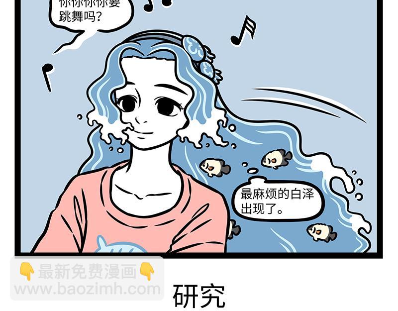 第445话 礼物1-第451话