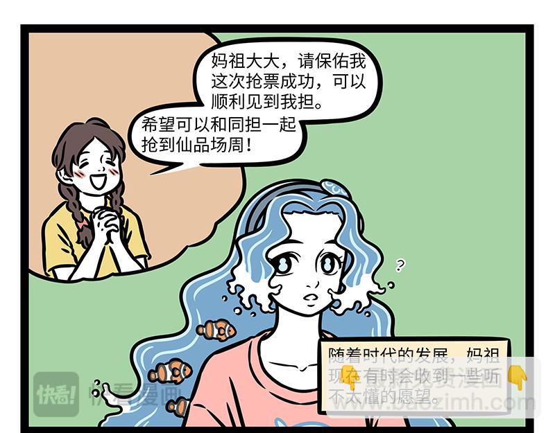 第445话 礼物1-第451话