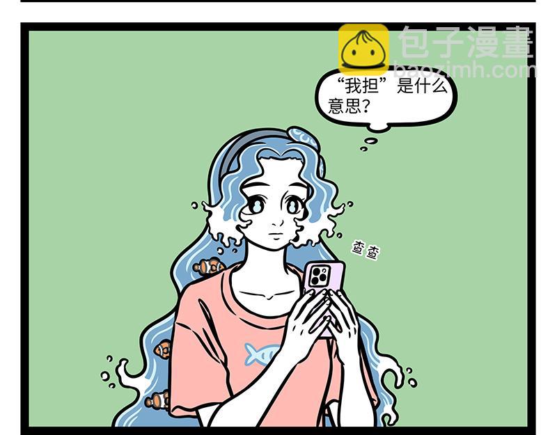 第445话 礼物1-第451话