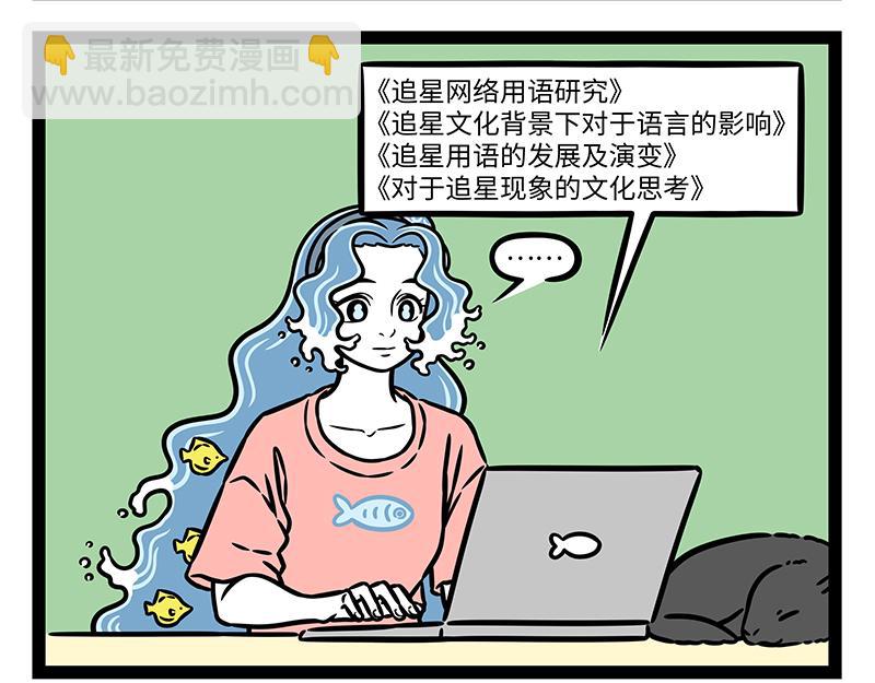 第445话 礼物1-第451话