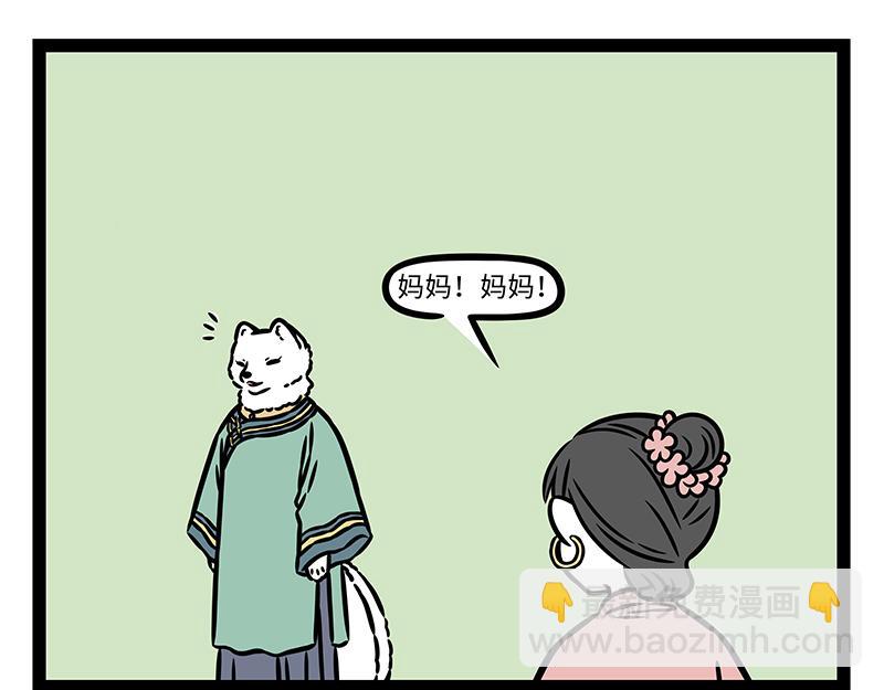 第445话 礼物1-第451话