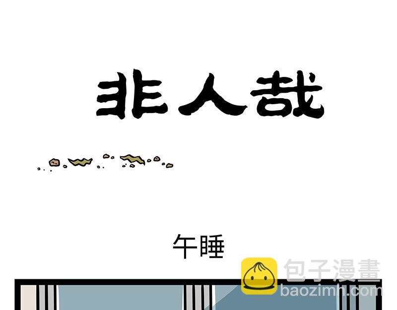 第447话 耳环-第453话