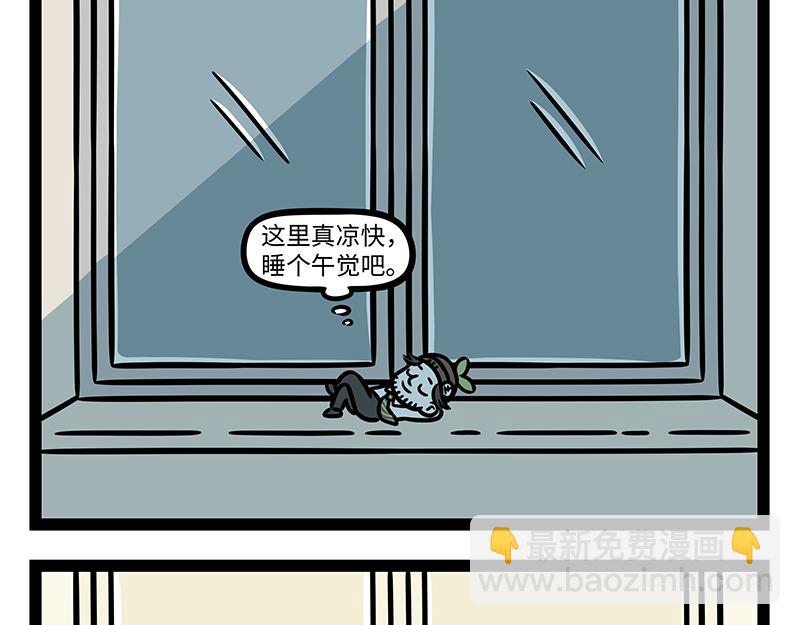 第447话 耳环-第453话