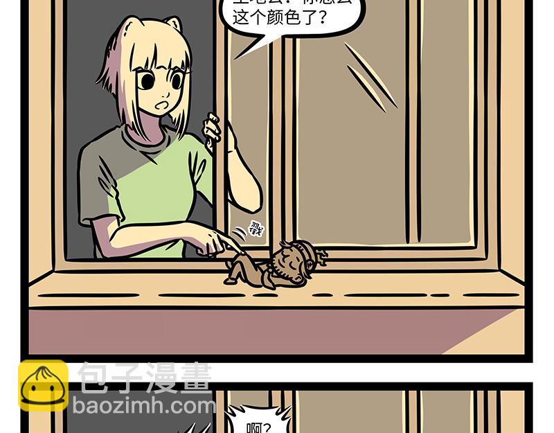 第447话 耳环-第453话