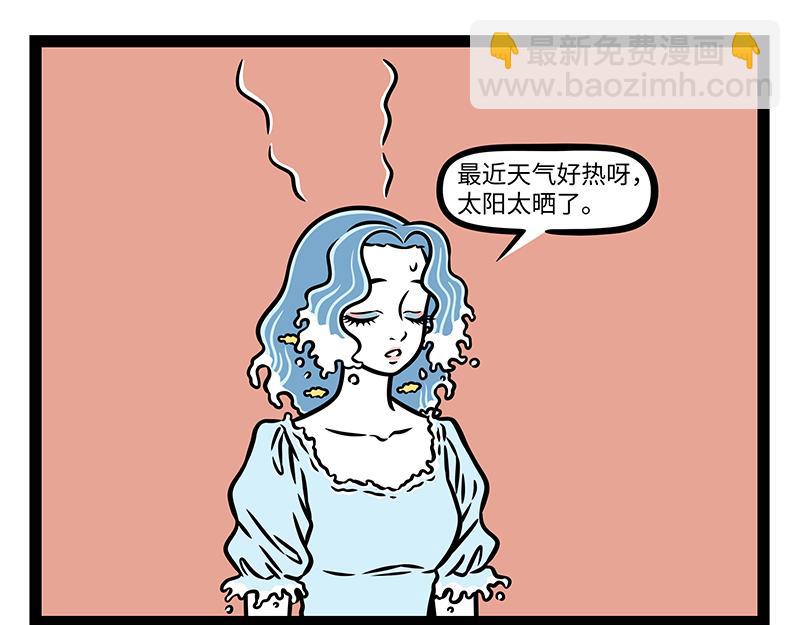 第447话 耳环-第453话