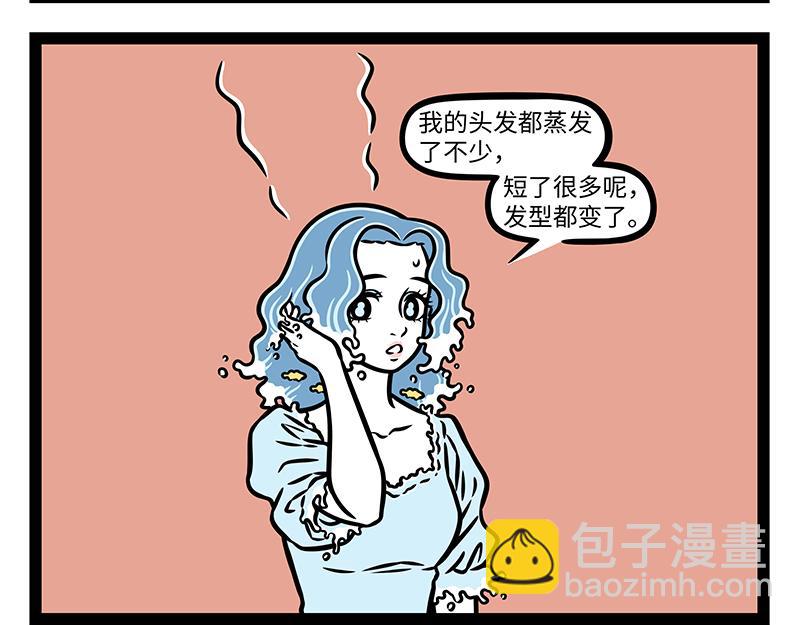 第447话 耳环-第453话