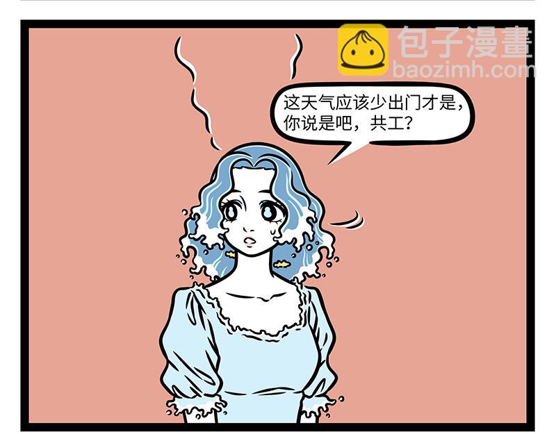 第447话 耳环-第453话