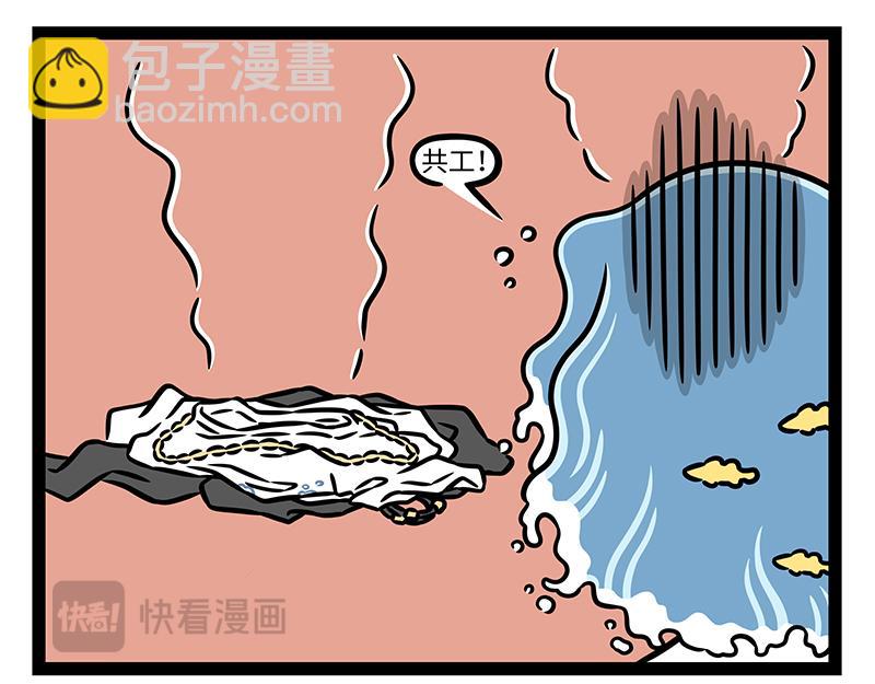 第447话 耳环-第453话