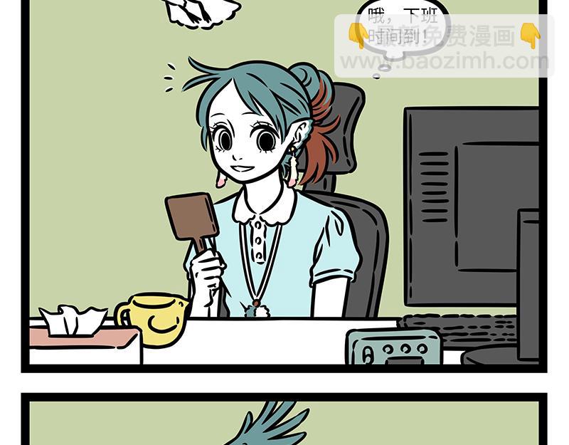 第447话 耳环-第453话