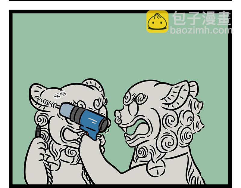 第447话 耳环-第453话