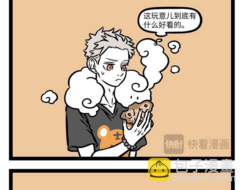 第449话 捉迷藏-第455话