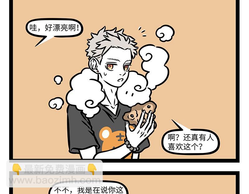 第449话 捉迷藏-第455话