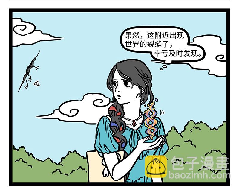 第449话 捉迷藏-第455话