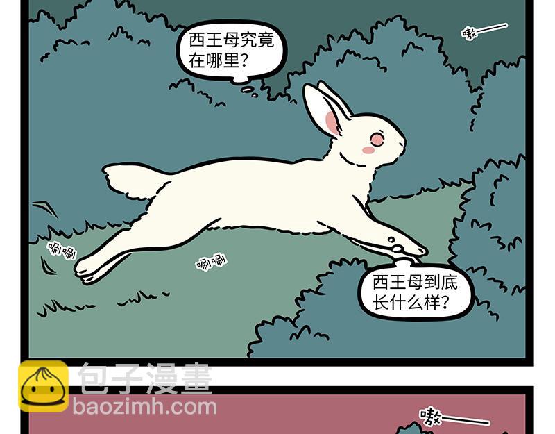 第451话 升级-第457话