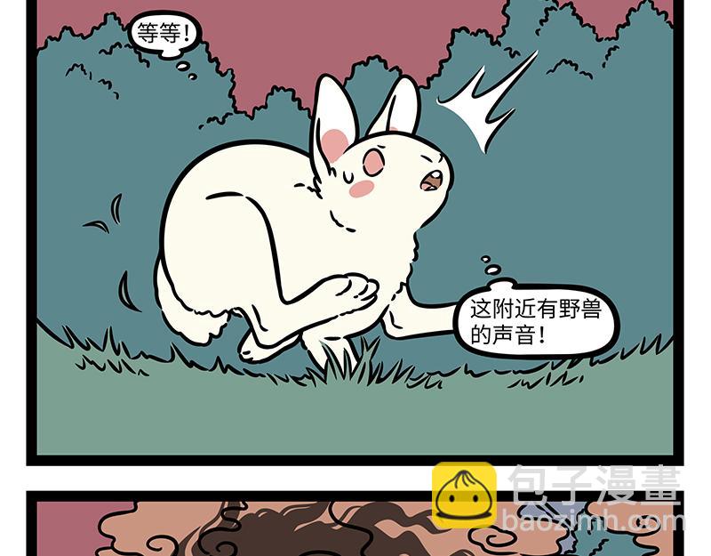 第451话 升级-第457话