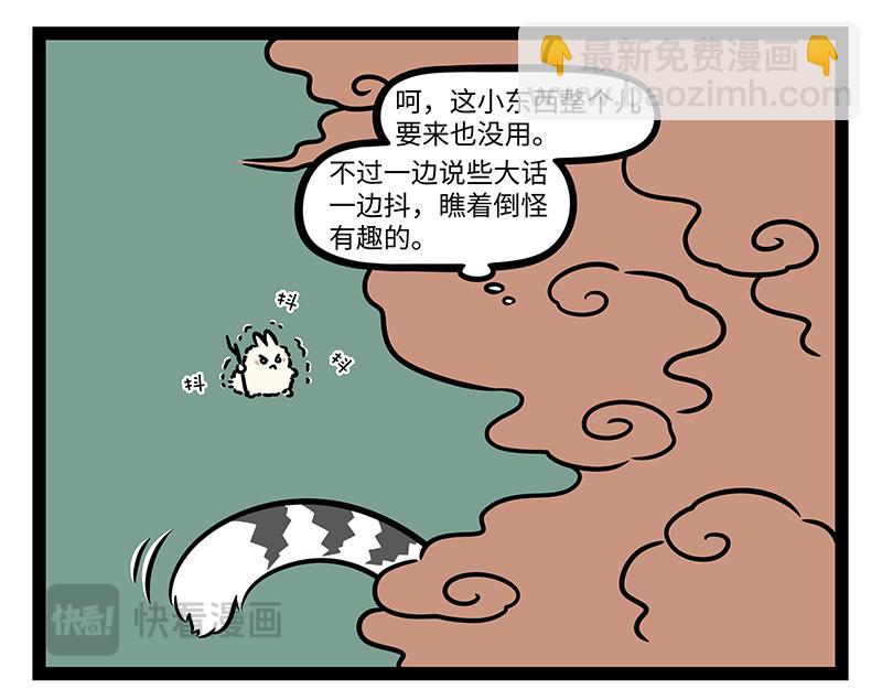 第451话 升级-第457话