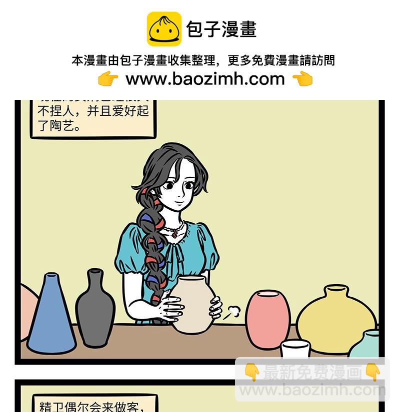 第451话 升级-第457话