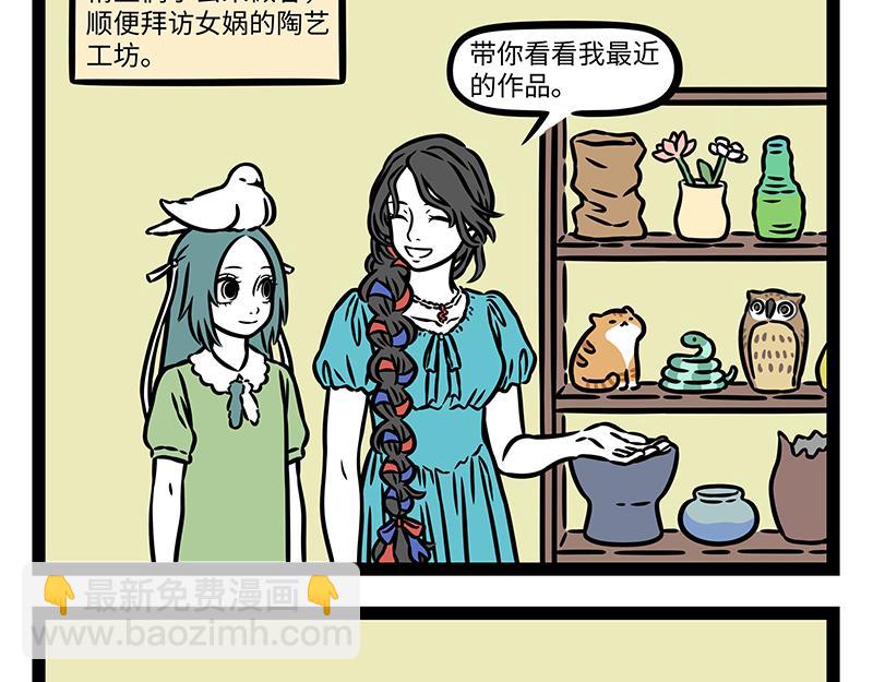 第451话 升级-第457话