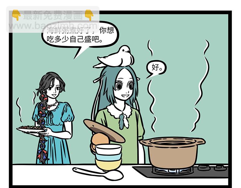 第451话 升级-第457话
