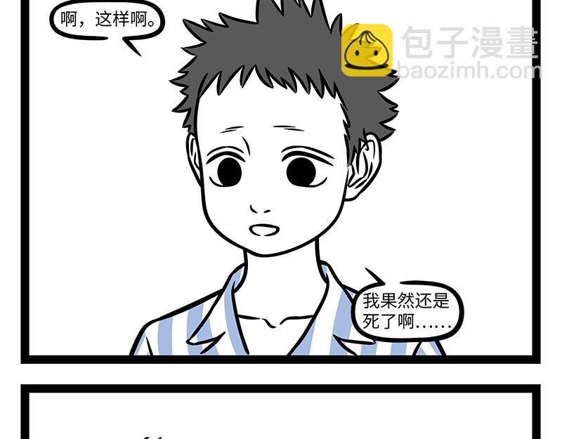 第453话 命运(1/2)-第459话