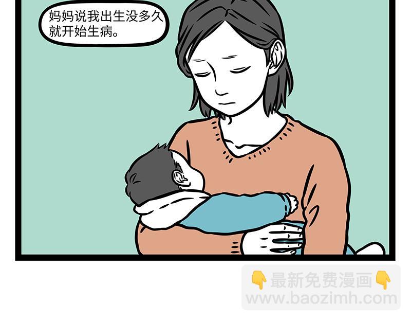 第453话 命运(1/2)-第459话