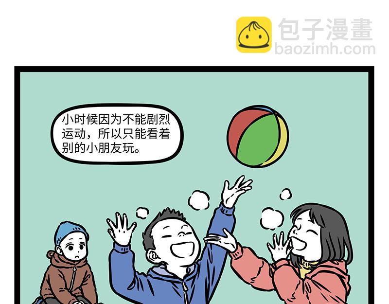 第453话 命运(1/2)-第459话