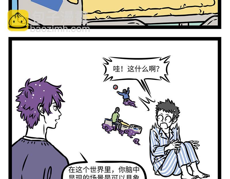 第453话 命运(1/2)-第459话