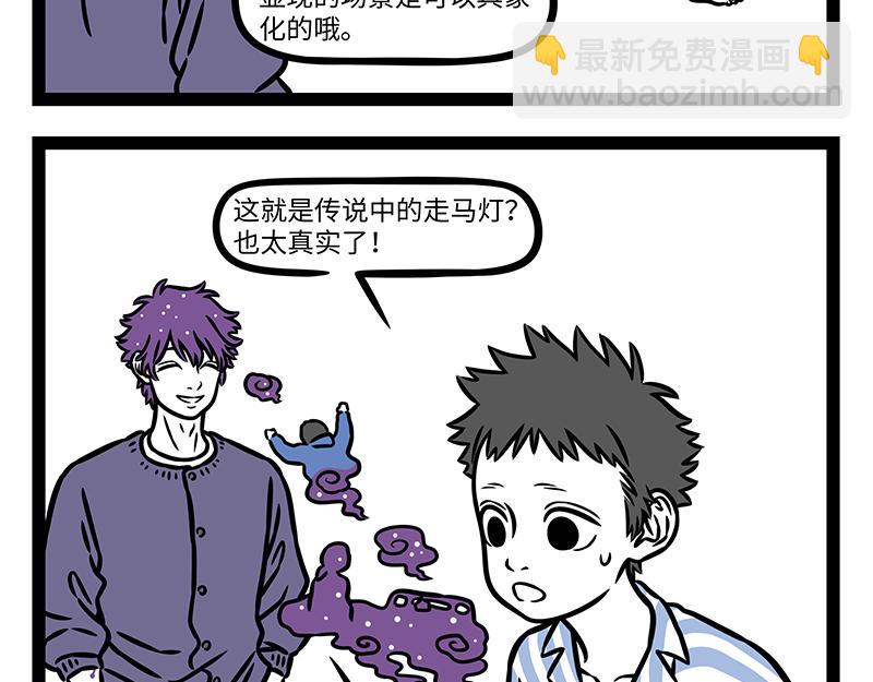 第453话 命运(1/2)-第459话