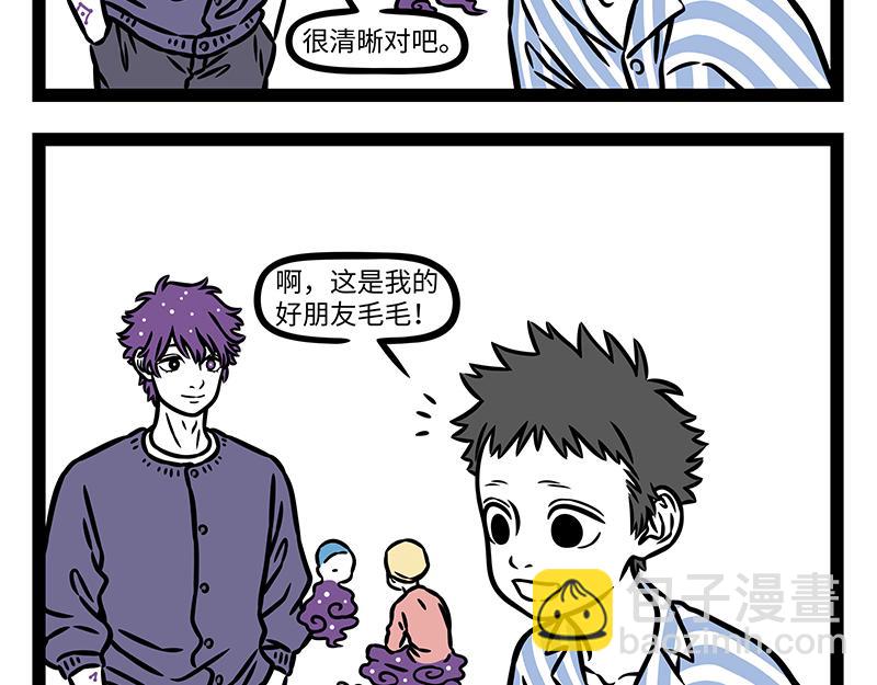 第453话 命运(1/2)-第459话