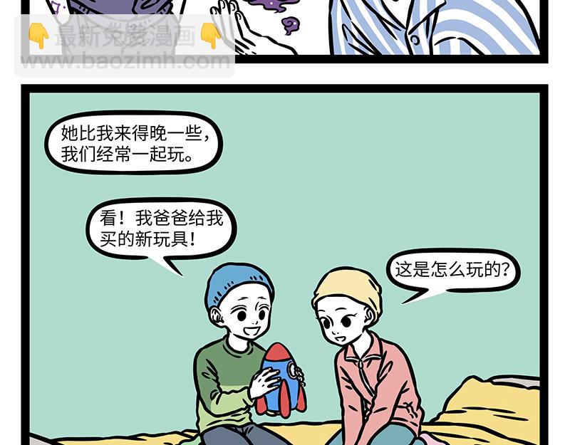 第453话 命运(1/2)-第459话