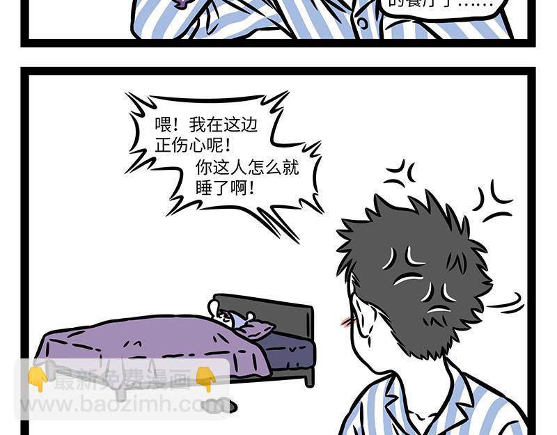 第453话 命运(1/2)-第459话