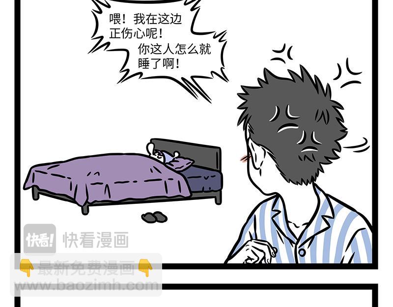 第453话 命运(1/2)-第459话