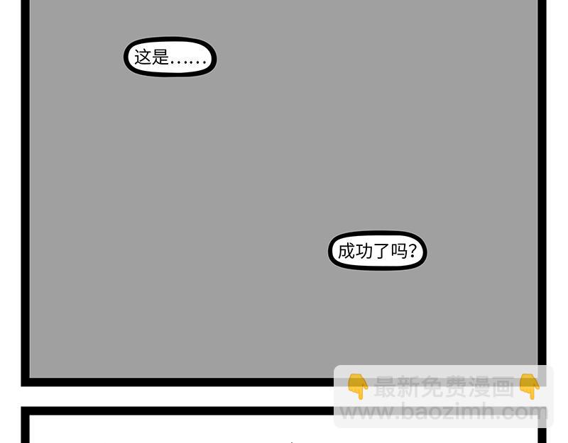 第453话 命运(1/2)-第459话