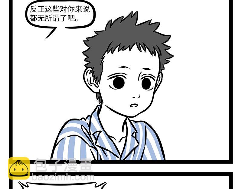 第453话 命运(1/2)-第459话