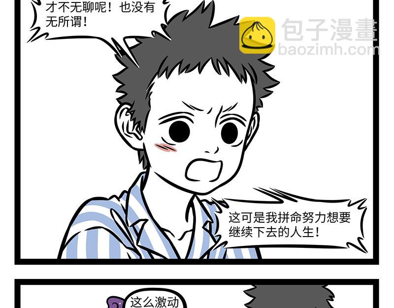 第453话 命运(1/2)-第459话