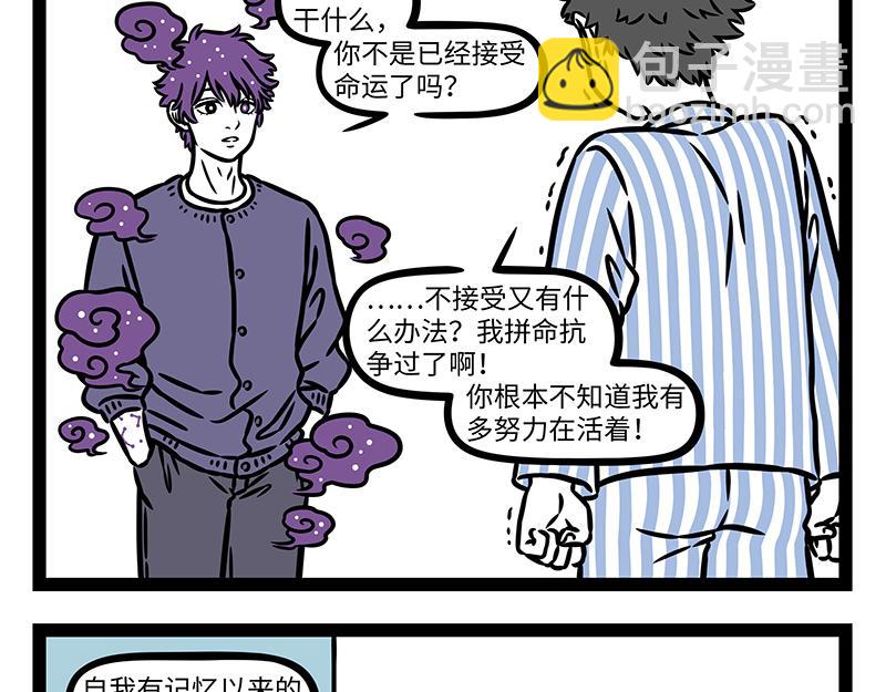 第453话 命运(1/2)-第459话