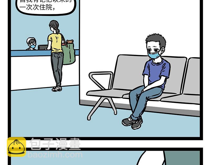 第453话 命运(1/2)-第459话