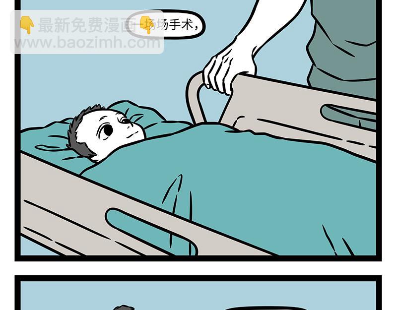 第453话 命运(1/2)-第459话