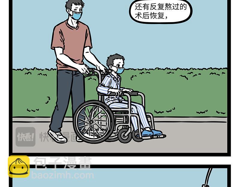 第453话 命运(1/2)-第459话