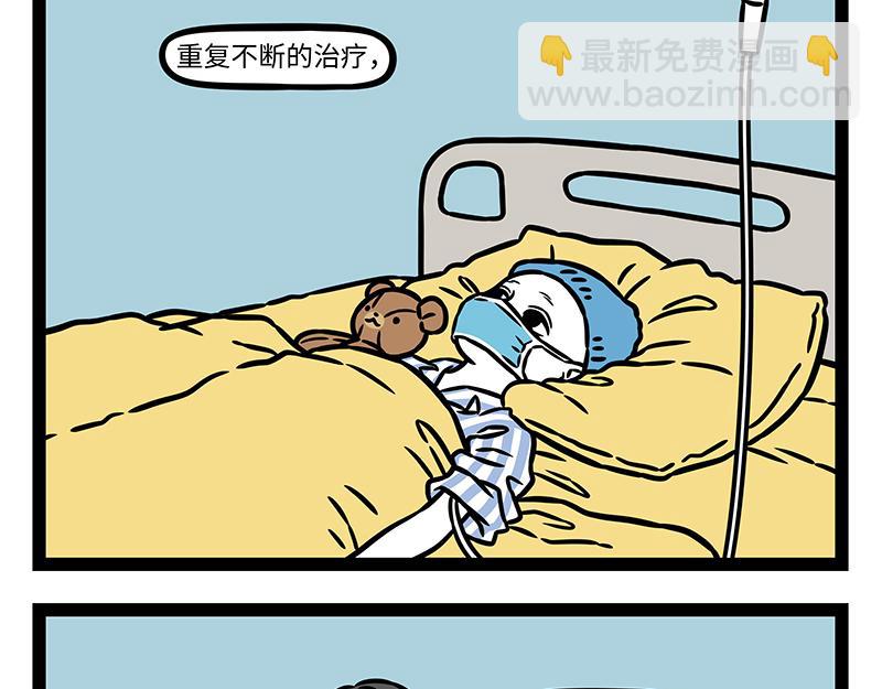第453话 命运(1/2)-第459话